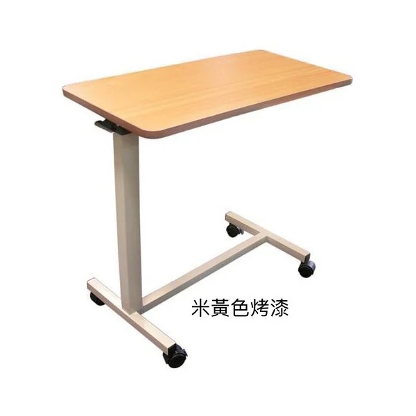 立明 -移動式床邊桌