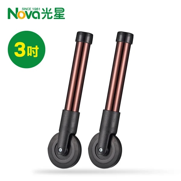 光星-NOVA-助行器配件 (1吋x輪管+3吋輪)-B408A-A